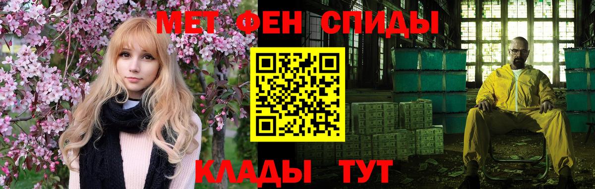 АМФ 98% Советск