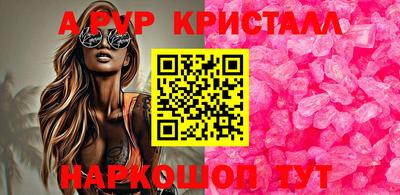 дживик Малоярославец