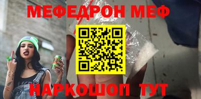 mdpv Малгобек