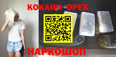mdpv Малгобек
