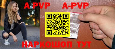 mdpv Малгобек