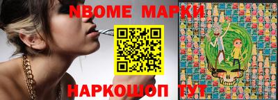 дживик Малоярославец
