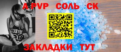 дживик Малоярославец