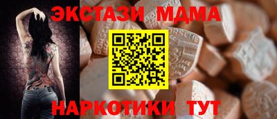 mdpv Мариинск