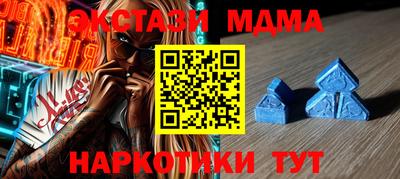 марки lsd Можайск
