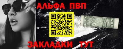дживик Малоярославец