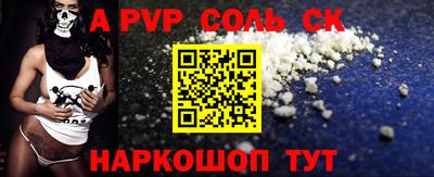 mdpv Малгобек