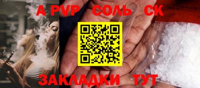 mdpv Малгобек