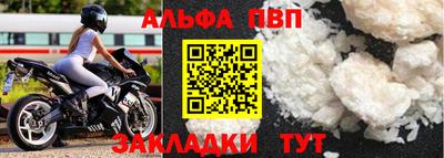 mdpv Малгобек