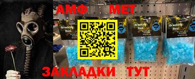 mdpv Малгобек