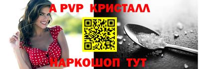 mdpv Мариинск