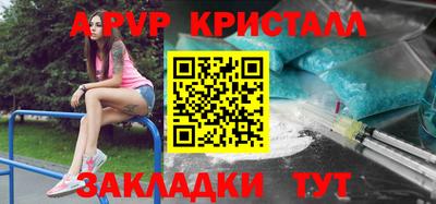 дживик Малоярославец