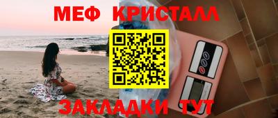 mdpv Мариинск