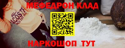 mdpv Мариинск
