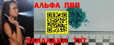mdpv Малгобек
