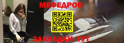mdpv Мариинск