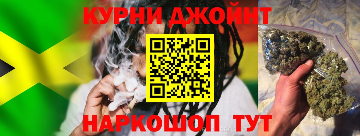 Советск  Марихуана SATIVA & INDICA  Бошки марихуана сатива  Бошки марихуана индика  Вход с VPN  Бошки марихуана план 